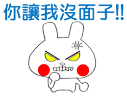 Taiwanese White Rabbit 2 sticker #13097596