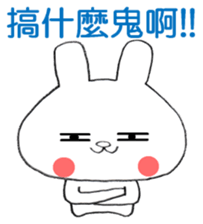 Taiwanese White Rabbit 2 sticker #13097598