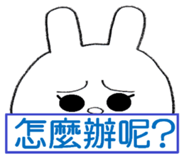 Taiwanese White Rabbit 2 sticker #13097599