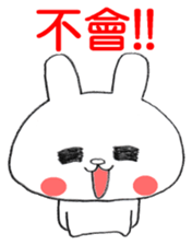 Taiwanese White Rabbit 2 sticker #13097600