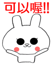 Taiwanese White Rabbit 2 sticker #13097603