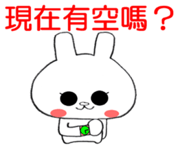 Taiwanese White Rabbit 2 sticker #13097604
