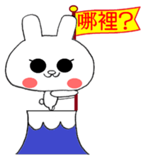 Taiwanese White Rabbit 2 sticker #13097605