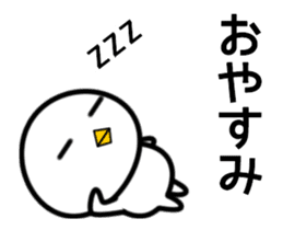 Swinging White Bird sticker #13097692