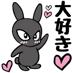 I like her and my wife too much.