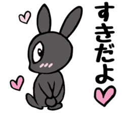 I like her and my wife too much. sticker #13097710