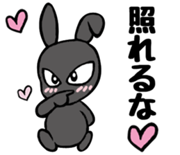 I like her and my wife too much. sticker #13097714