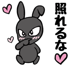 I like her and my wife too much. sticker #13097714