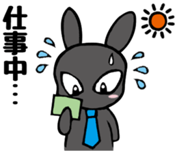 I like her and my wife too much. sticker #13097730