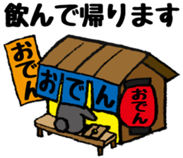 I like her and my wife too much. sticker #13097734