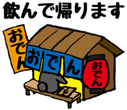 I like her and my wife too much. sticker #13097734