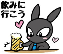 I like her and my wife too much. sticker #13097739