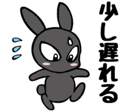 I like her and my wife too much. sticker #13097742