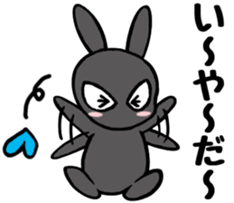 I like her and my wife too much. sticker #13097749