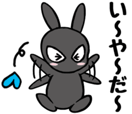 I like her and my wife too much. sticker #13097749