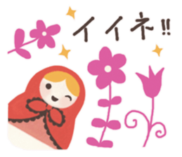 Matrine sticker #13097871