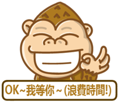 peanut gorilla sticker #13097895