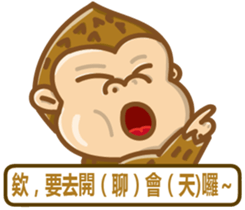 peanut gorilla sticker #13097896