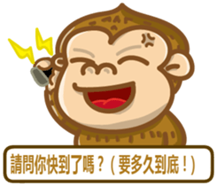 peanut gorilla sticker #13097898