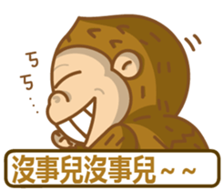 peanut gorilla sticker #13097900