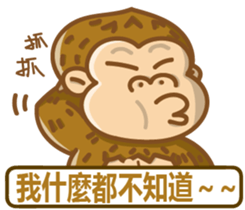 peanut gorilla sticker #13097901