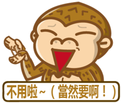 peanut gorilla sticker #13097902