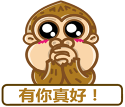 peanut gorilla sticker #13097905