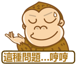 peanut gorilla sticker #13097906