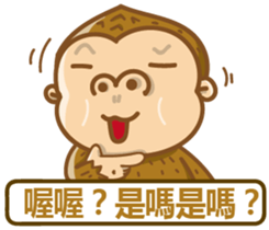peanut gorilla sticker #13097908