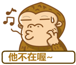 peanut gorilla sticker #13097911