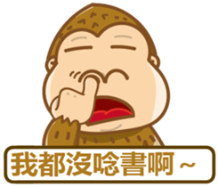 peanut gorilla sticker #13097912