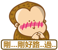 peanut gorilla sticker #13097913