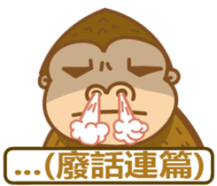 peanut gorilla sticker #13097914