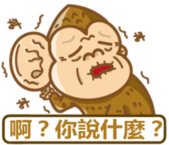 peanut gorilla sticker #13097915