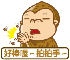 peanut gorilla sticker #13097916