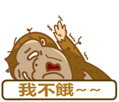 peanut gorilla sticker #13097917