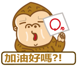 peanut gorilla sticker #13097918