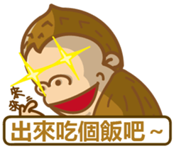 peanut gorilla sticker #13097920