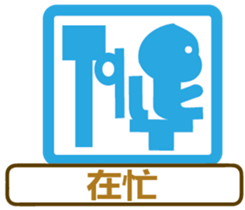 peanut gorilla sticker #13097923