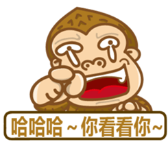 peanut gorilla sticker #13097924