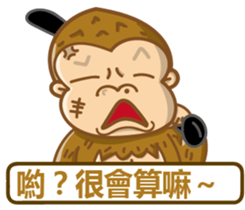 peanut gorilla sticker #13097925