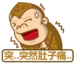 peanut gorilla sticker #13097926