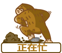 peanut gorilla sticker #13097927