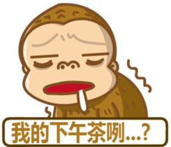 peanut gorilla sticker #13097930