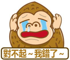 peanut gorilla sticker #13097931