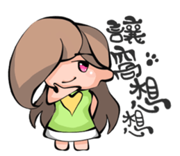 opposite sister and brother sticker #13097935