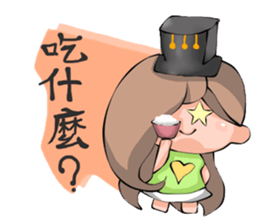 opposite sister and brother sticker #13097937