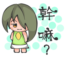 opposite sister and brother sticker #13097938