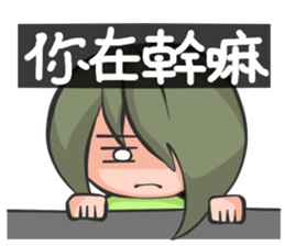 opposite sister and brother sticker #13097940