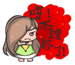 opposite sister and brother sticker #13097941